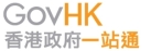 Logo of GovHK 