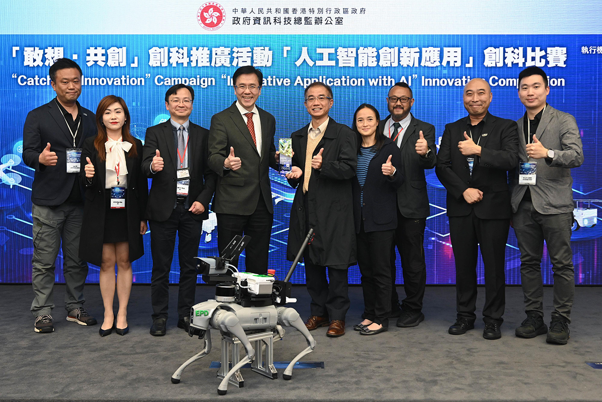 The Secretary for Innovation, Technology and Industry, Professor Sun Dong (fourth left), presents the first runner-up award to team members of the project “AI Environmental Air Nuisance Investigation Robot Dog” at the Award Presentation Ceremony for the “Innovative Application with AI” Innovation Competition today (March 15) and is pictured with representatives of the relevant department and the service provider. The department to which the team members belong is the Environmental Protection Department.