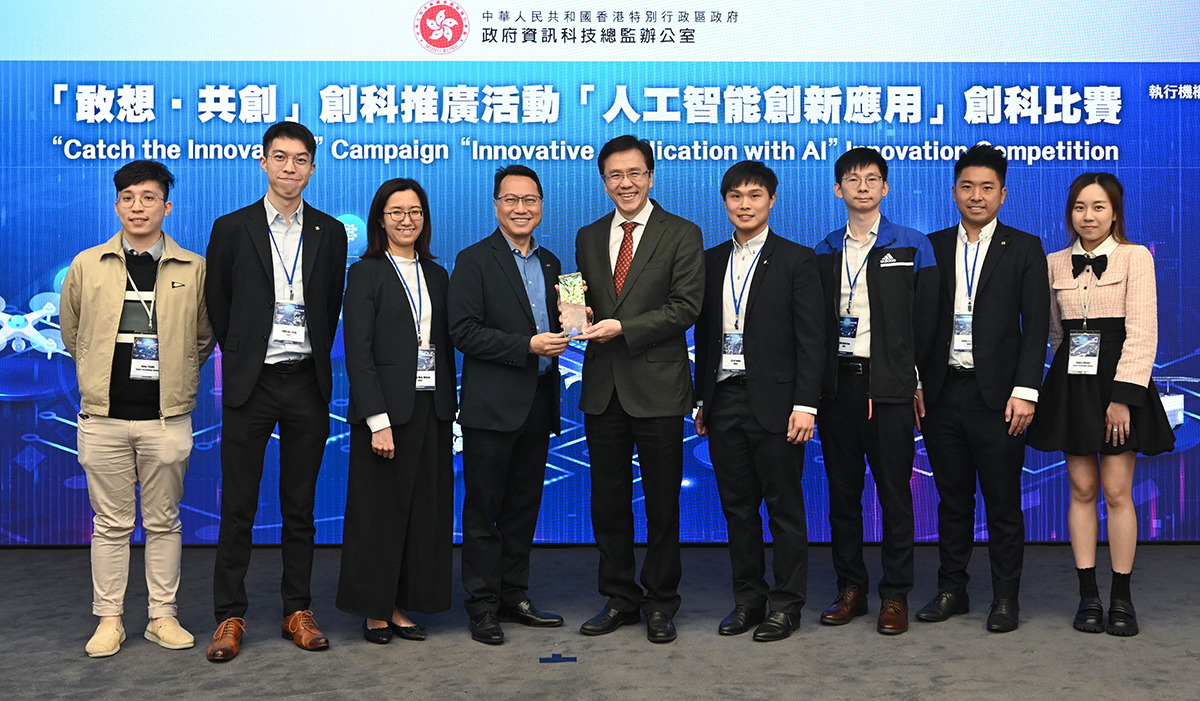 The Secretary for Innovation, Technology and Industry, Professor Sun Dong (centre), presents the second runner-up award to team members of the project “Mass Deployment of Semantic Modelling using BIM, BIM-AM and iBMS” at the Award Presentation Ceremony for the “Innovative Application with AI” Innovation Competition today (March 15) and is pictured with representatives of the relevant department and the service provider. The department to which the team members belong is the Electrical and Mechanical Services Department.