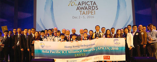Asia Pacific Information and Communication Technology Alliance Awards 2016