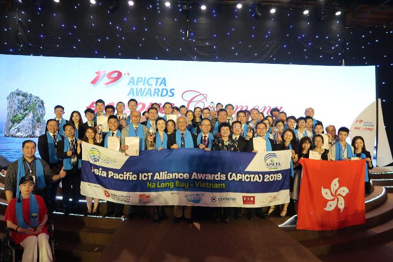 The Hong Kong delegation took a group photo after the presentation ceremony