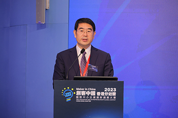 Mr. Feng Xu, Deputy Director of China Centre for Promotion of SME Development, Ministry of Industry and Information Technology, delivering an address at the 2023 Hong Kong Chapter Final