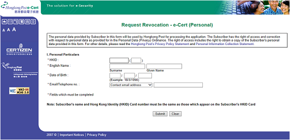 Application for Certificate Revocation