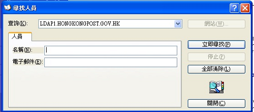Search the CRLs issued by HKPCA