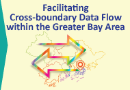Facilitating of the Cross-boundary Data Flow within the Greater Bay Area