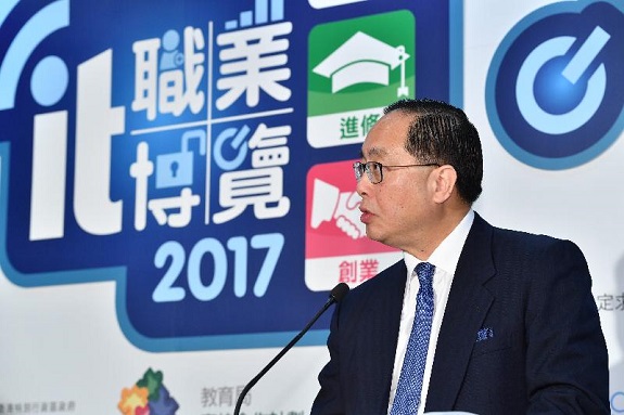 创新及科技局局长杨伟雄今日（三月十一日）在香港电脑学会IT职业博览2017开幕典礼上致辞。