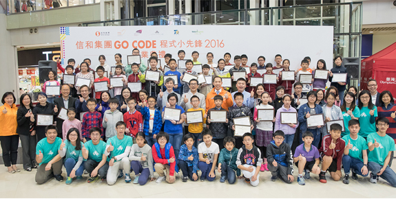 政府资讯科技总监杨德斌先生, JP, 与嘉宾和「Go Code 程式小先锋2016」毕业学员合照。（相片由主办机构提供）