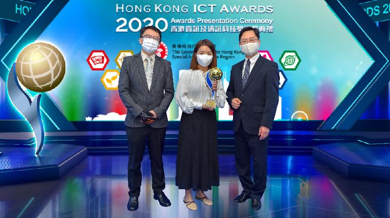 創新及科技局局長薛永恒（右一）在2020年香港資訊及通訊科技獎頒獎典禮向香港城市大學李曉婷同學（中）頒發學生創新大獎。