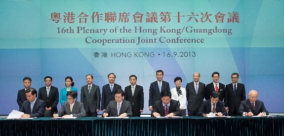 簽署《粵港信息化合作框架協議》