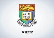 香港大學(高年級學士學位課程)