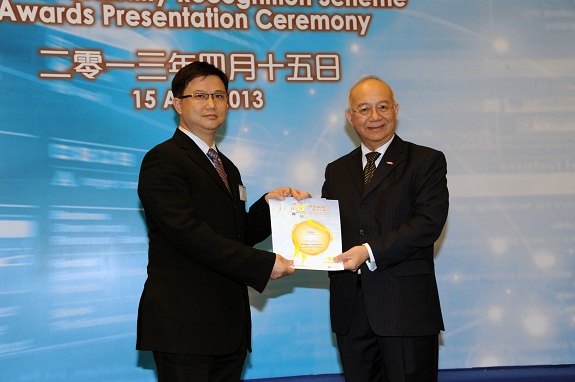 Government Chief Information Officer, Mr Daniel Lai, BBS, JP (right), presents a Gold Award certificate to the System Manager of Pok Oi Hospital and Tuen Mun Hospital, Mr Wallace Cheng