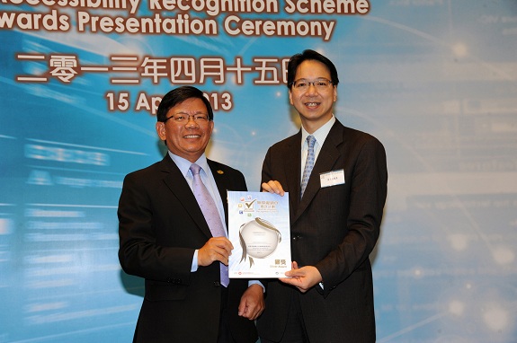 Legislative Council member, Hon Charles Mok (right), presents a Silver Award certificate to the representative of Engineers Registration Board, Ir Raymond Chan