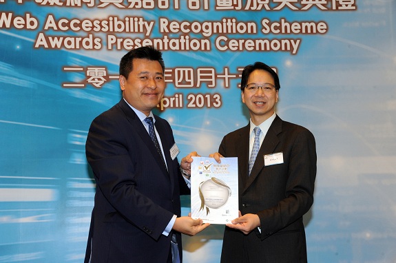 Legislative Council member, Hon Charles Mok (right), presents a Silver Award certificate to the Executive and Sector Head - Public, Communications and Distribution Sectors of IBM China/Hong Kong Limited, Mr Sinko Choy