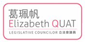 Logo of Office of the Hon Elizabeth Quat