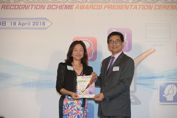 Ir Allen Yeung, Government Chief Information Officer, presents the “Most Favourite Website” award to Ms Katherine Ma, Director of Communications of the University of Hong Kong