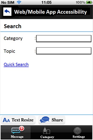 A sample mobile application page with an input form, in which all fields require user’s input.