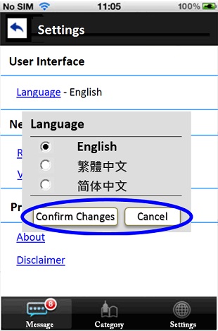 A sample mobile application page with a language selection list with a “Confirm Changes” button.