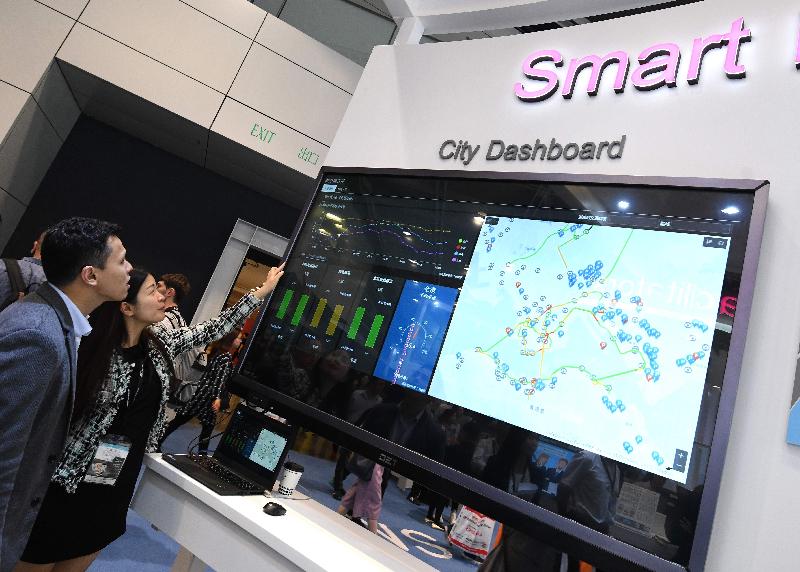 OGCIO : S for IT attends launching ceremony of Smart@Hong Kong: Our Smart  City Journey Conference