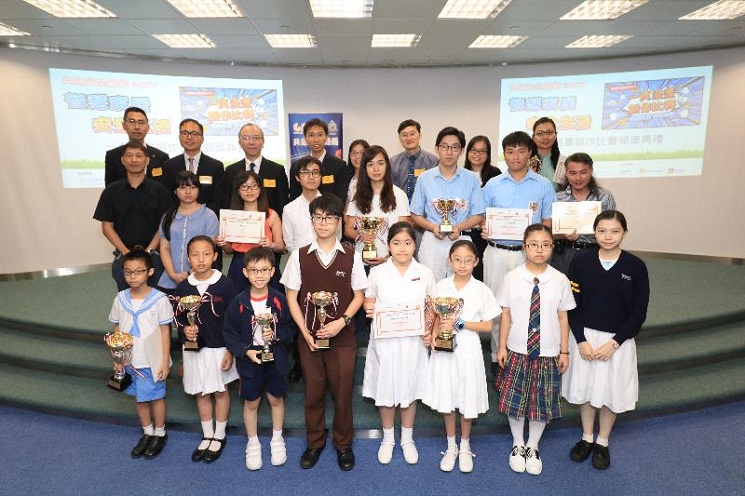 The Deputy Government Chief Information Officer (Infrastructure and Operations), Mr Victor Lam (back row, third left), is pictured with guests and winners at the award presentation ceremony of the “Smart Home, Safe Living” One-Page Comic Drawing Contest today (September 20).
