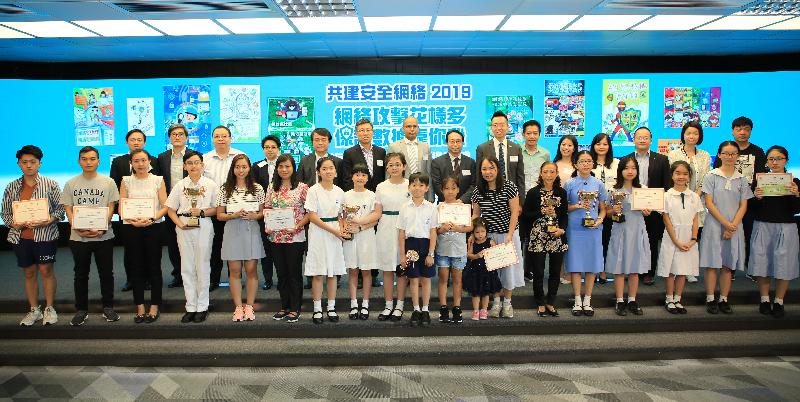 Assistant Government Chief Information Officer Mr Jason Pun (back row, centre) is pictured with the guests and winners at the award presentation ceremony of the “We Together! Secure Data!” Poster Design Contest today (September 20).