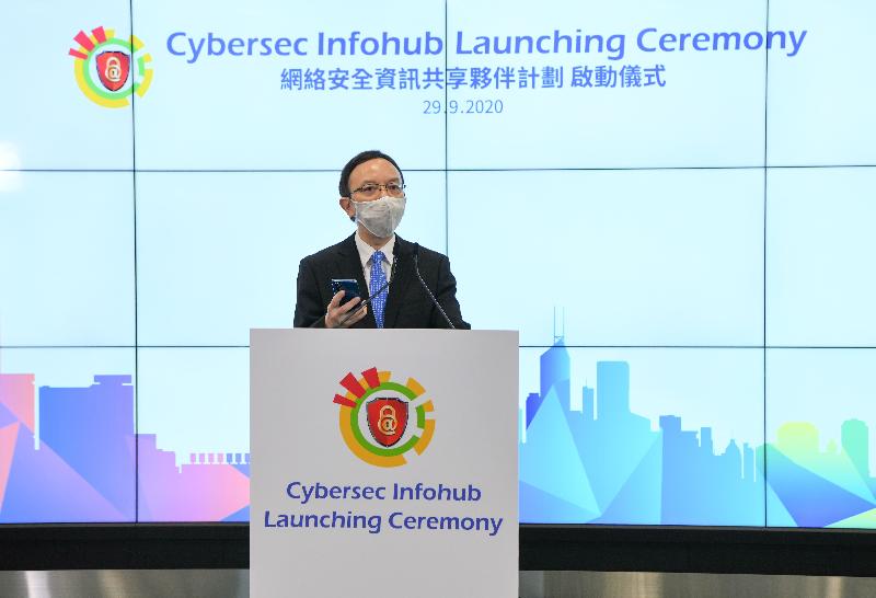 At the Cybersec Infohub Launching Ceremony cum Members Professional Workshop today (September 29), the Government Chief Information Officer, Mr Victor Lam, calls on organisations from different sectors, including small and medium enterprises, to take part in the partnership programme and join hands in defending against cyber attacks.