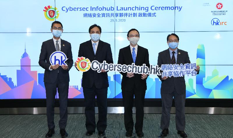 The Government Chief Information Officer, Mr Victor Lam (second right); the Assistant Government Chief Information Officer (Cyber Security and Digital Identity), Mr Jason Pun (first right); the Chairman of the Hong Kong Internet Registration Corporation Limited (HKIRC), Mr Simon Chan (second left); and the Chief Executive Officer of the HKIRC, Mr Wilson Wong (first left), officiate at the Cybersec Infohub Launching Ceremony cum Members Professional Workshop today (September 29).