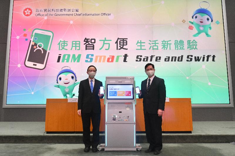 The Secretary for Innovation and Technology, Mr Alfred Sit (right), and the Government Chief Information Officer, Mr Victor Lam (left), explain on the "iAM Smart" one-stop personalised digital service platform and display the "iAM Smart" mobile application at a press conference today (December 29).