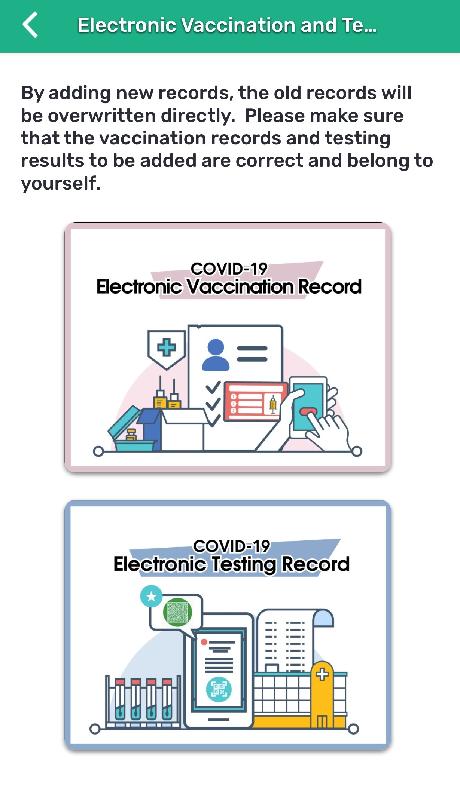 The new function added to the “LeaveHomeSafe” mobile app today (June 1) allows the public to store their COVID-19 vaccination records (electronic vaccination records) or electronic testing records in the app. Users can replace or remove the electronic vaccination or testing records from the mobile app anytime.