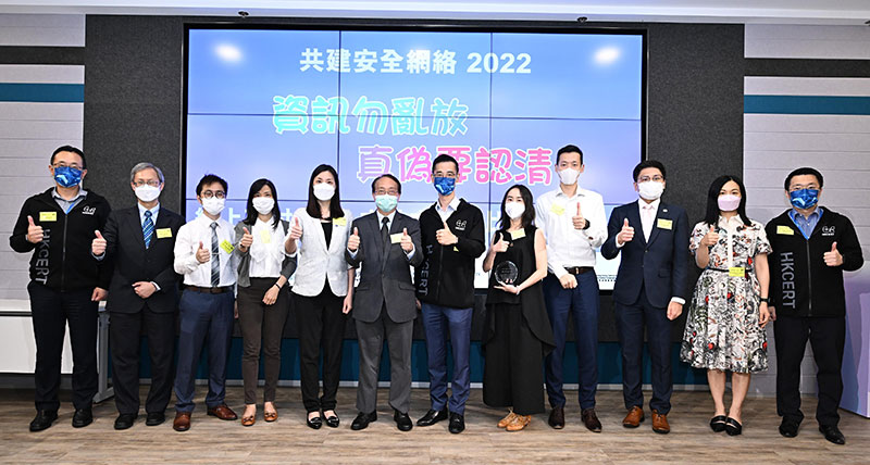 The Assistant Government Chief Information Officer, Mr Jason Pun (sixth left); the Chief Superintendent of the Cyber Security and Technology Crime Bureau, Hong Kong Police Force, Ms Cheng Lai-ki (fifth left); and the General Manager of Digital Transformation, Hong Kong Productivity Council, Mr Alex Chan (sixth right), are pictured with guests at the "Fact Check After Receiving, Think Twice Before Sharing" folder design contest award presentation ceremony today (September 23).