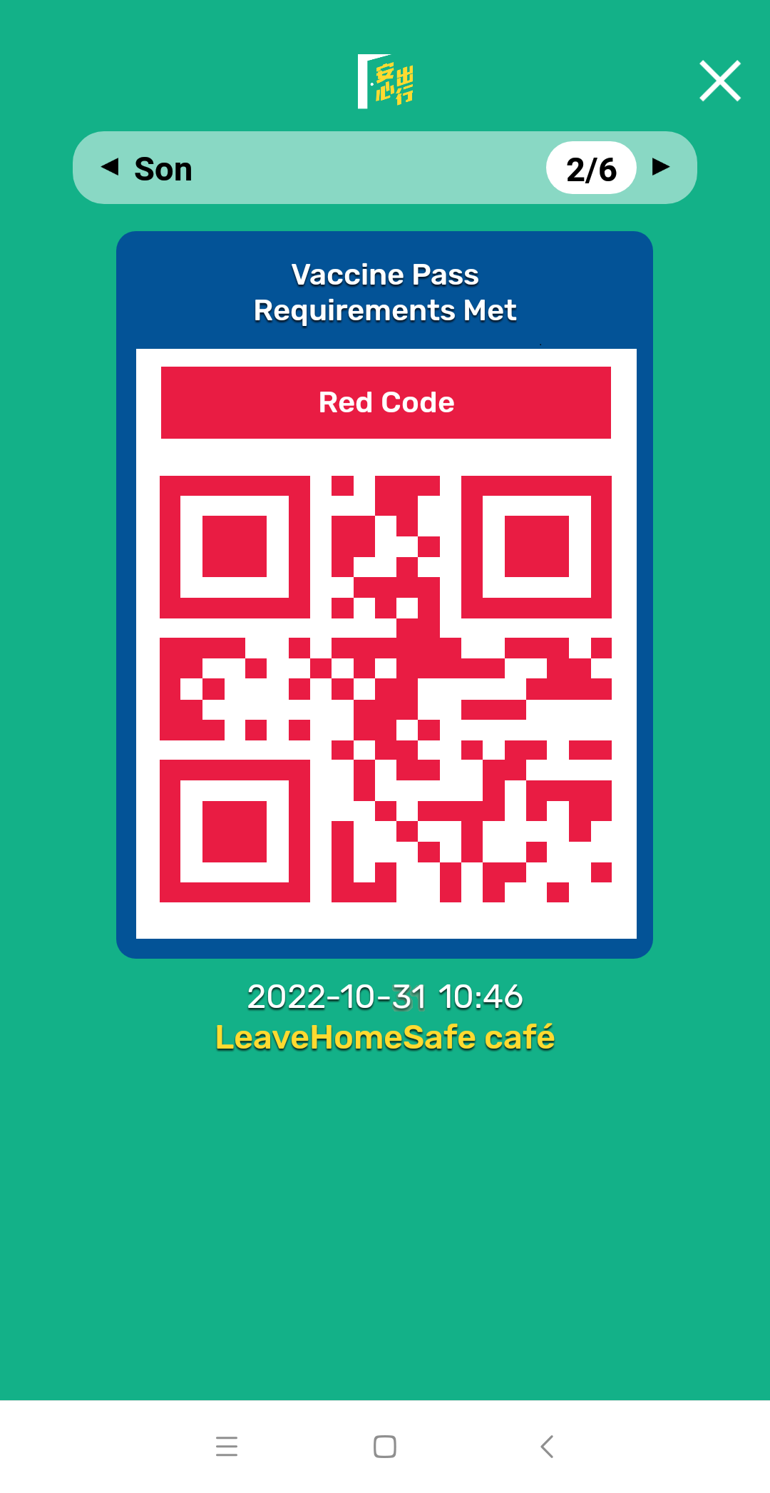 The latest version 3.5.0 of the "LeaveHomeSafe" mobile app has been launched today (October 31). A new function of automatic checking of Red and Amber Codes for the Vaccine Pass of accompanied persons has been added to the mobile app to help differentiate persons with a higher risk of COVID-19 infection.