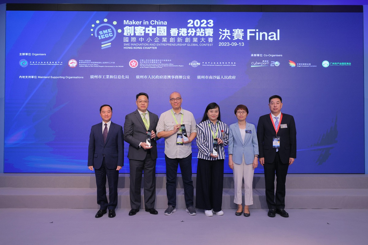 The Government Chief Information Officer, Mr Tony Wong (first left), attends the Maker in China SME Innovation and Entrepreneurship Global Contest - Hong Kong Chapter 2023 Final today (September 13) and is pictured with Deputy Secretary General of the Guangzhou Municipal Government and Director of Guangzhou Municipal Industry and Information Technology Bureau Mr Gao Yuyue (first right); Deputy Director of the SME Bureau of the Ministry of Industry and Information Technology Ms Jia Hongwei (second right); and the winners of the competition.
