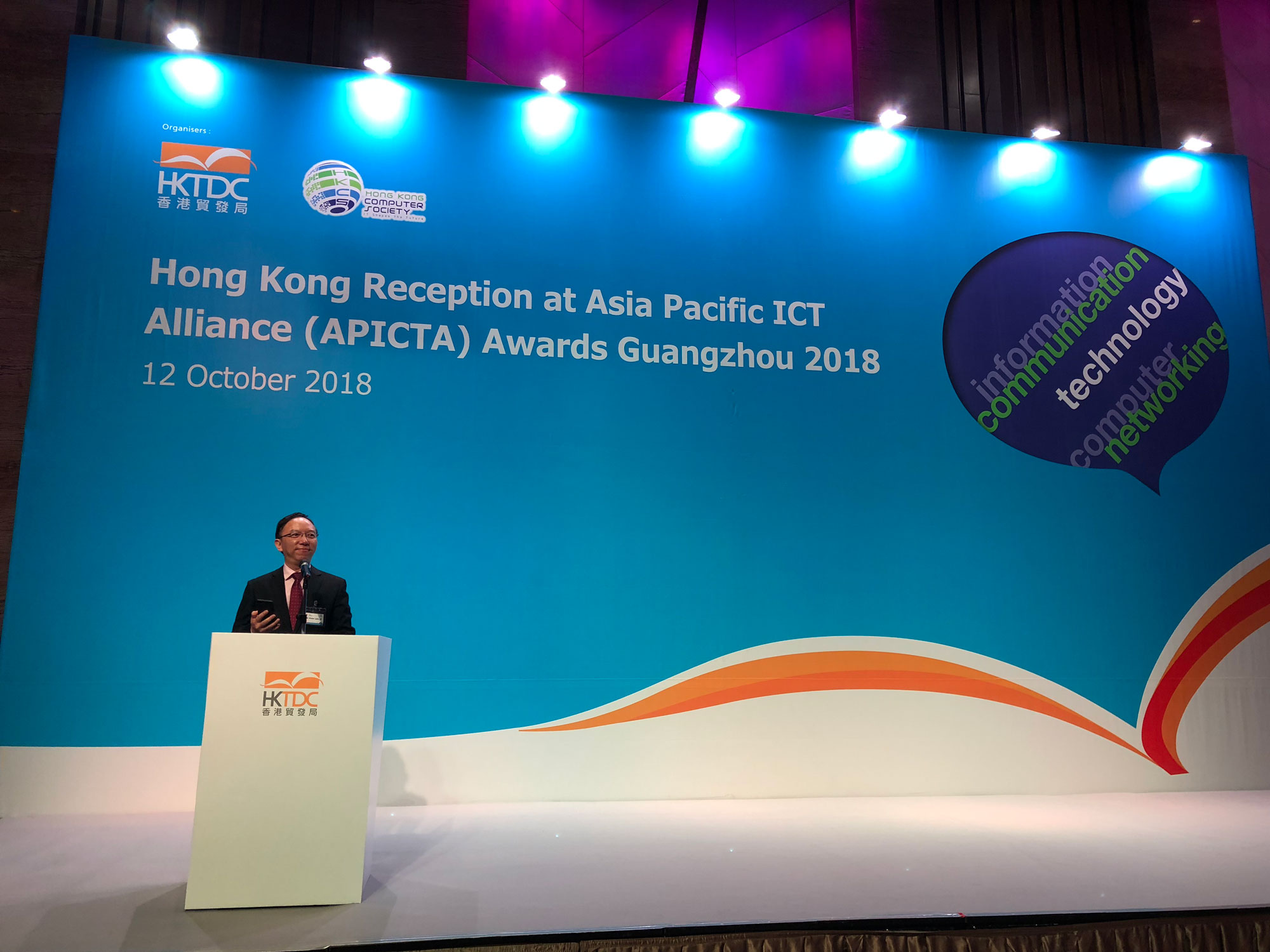 Mr. Victor Lam, Government Chief Information Officer, delivers Opening Speech at the "Hong Kong Reception at Asia Pacific ICT Alliance (APICTA) Awards Guangzhou 2018".