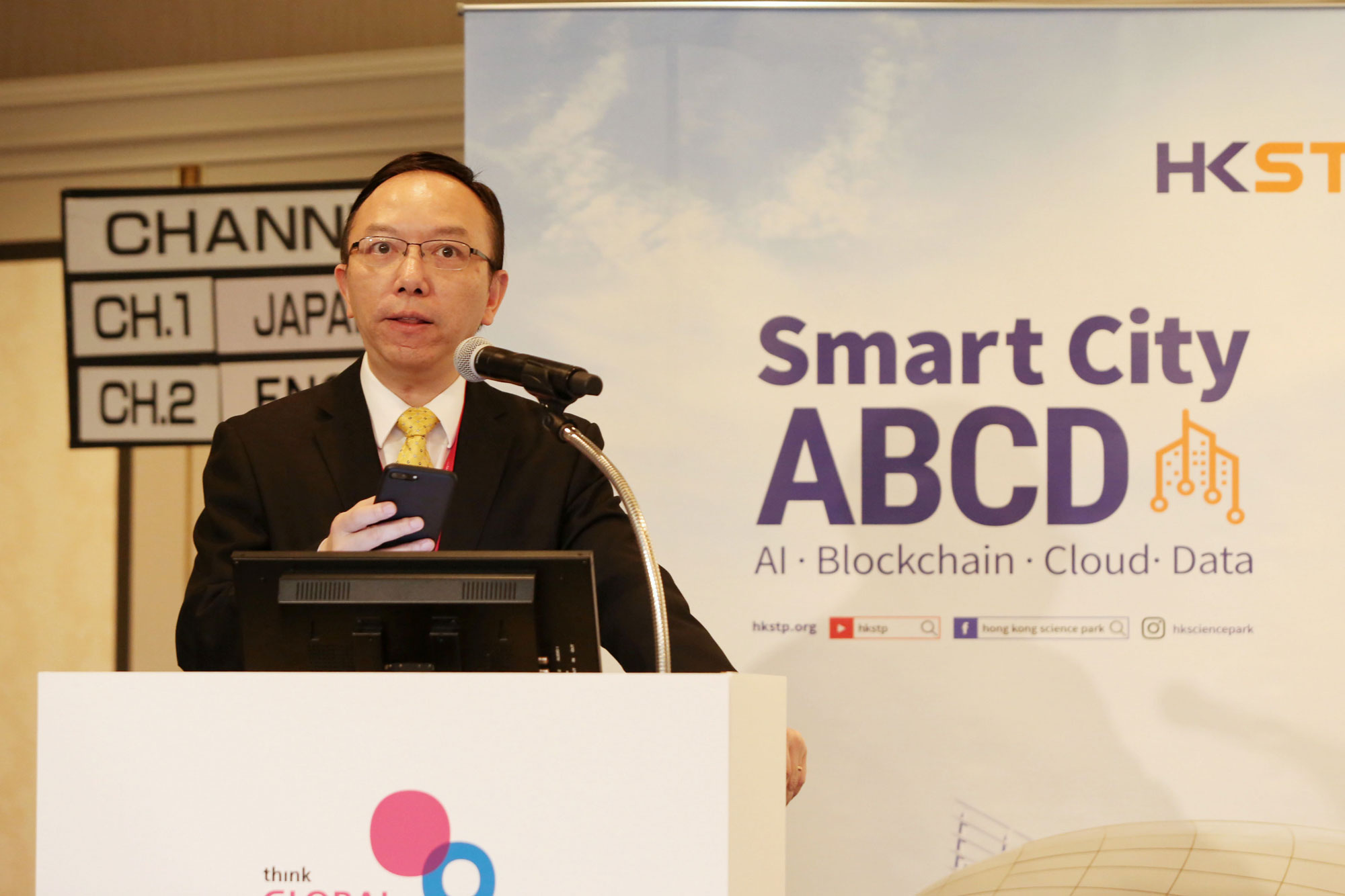 Mr. Victor Lam, Government Chief Information Officer, delivers Speech at the "Think Global, Think Hong Kong".