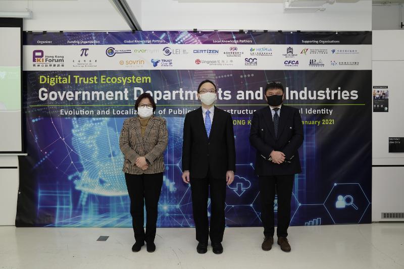 Ms. Eva Chan, Chairman of Hong Kong Public Key Infrastructure Forum (HKPKIF) (left), Mr. Victor Lam, Government Chief Information Officer (centre) and Mr. William Gee, Partner of PwC China and Vice-Chair of Asia PKI Consortium (right) at the "Hong Kong Public Key Infrastructure Forum (HKPKIF) Conference 2021".