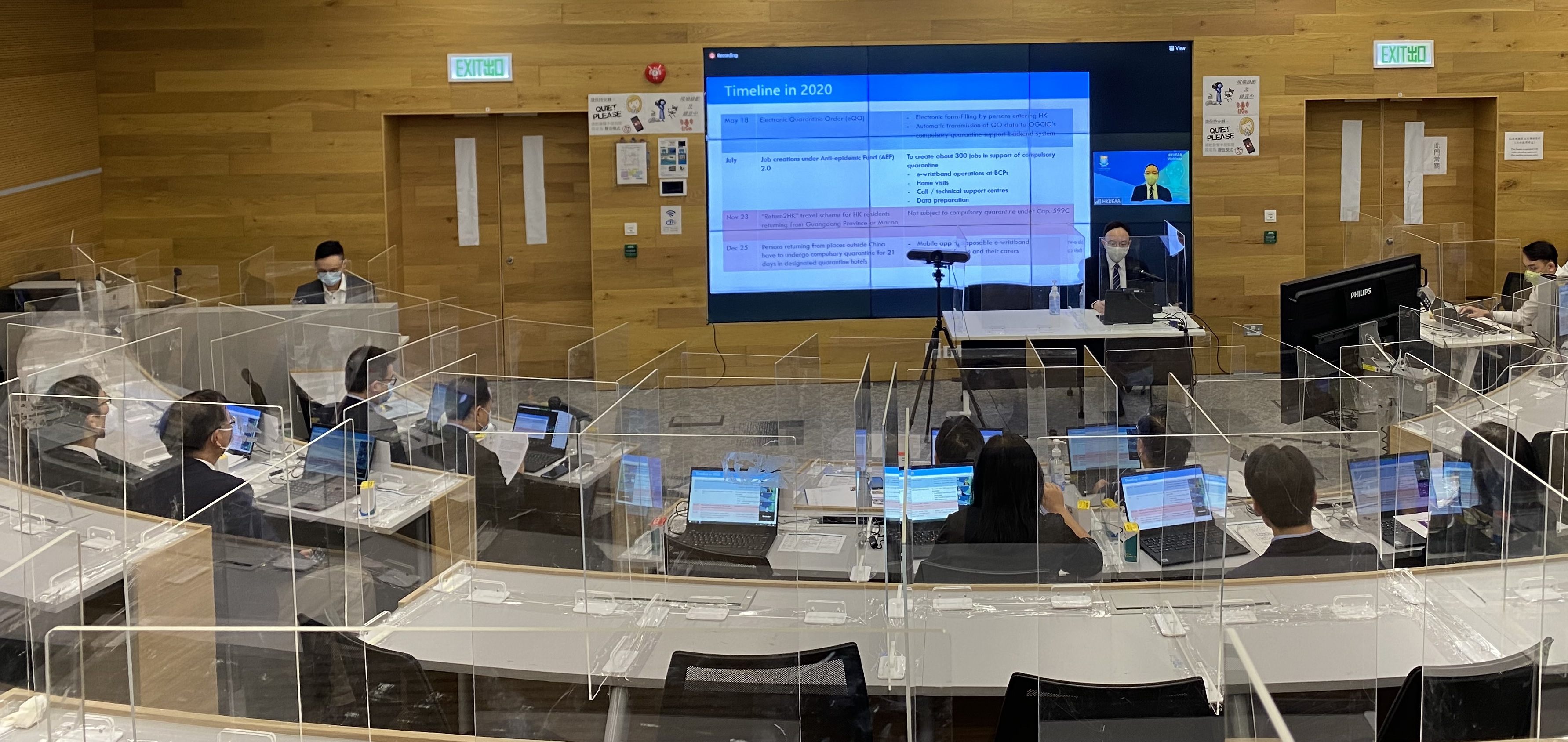 Mr. Victor Lam, Government Chief Information Officer delivered presentation on “A Smarter Government under COVID-19 and Beyond” at the “HKU Engineering Alumni Association (HKUEAA) Webinar - Engineer's Contributions in Combating COVID-19 : Engineering a Better Way by Innovation and Technology”.