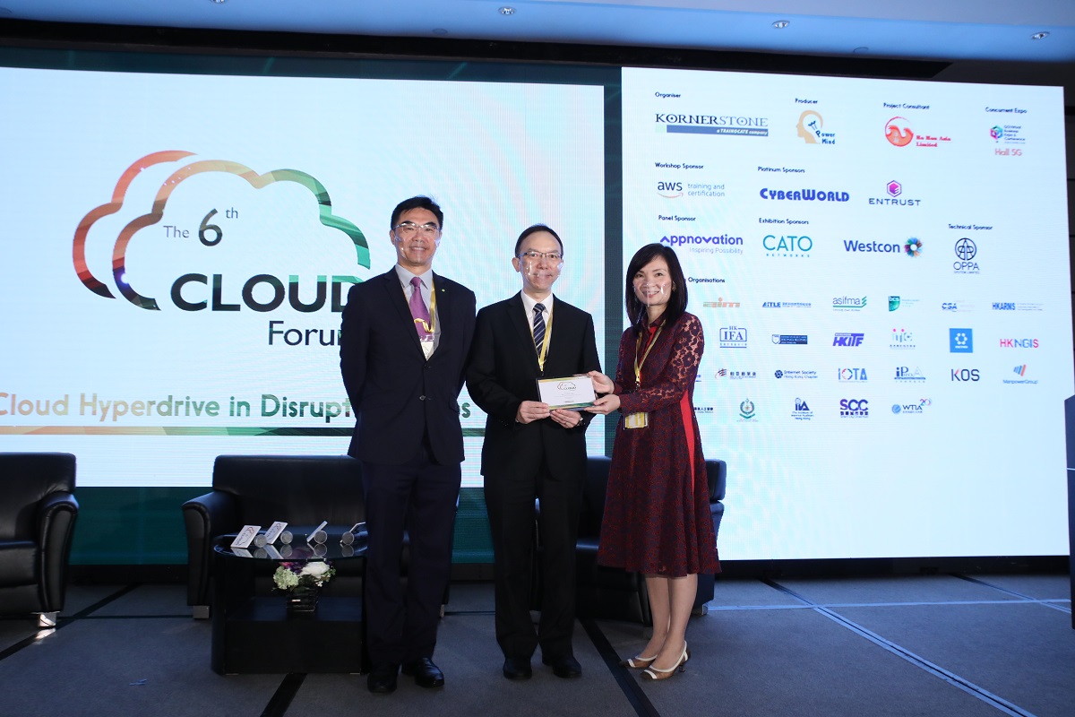 Mr. Victor Lam, Government Chief Information Officer, (middle) received certificate of appreciation from Mr. Peter Koo, Conference Chairman (left) and Ms. Catherine Chan, Managing Director, Kornerstone (right) at “The 6th Cloud Forum”.