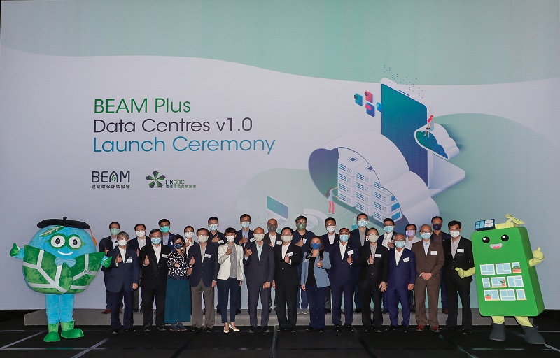 Mr. Victor Lam, Government Chief Information Officer (4th right of first row) in group photo with other guests at the “BEAM Plus Data Centres v1.0 Launch Ceremony”.
