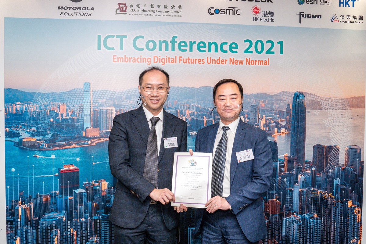Mr. Tony Wong, Deputy Government Chief Information Officer, received certificate of appreciation from Ir. Joseph LAI, Chairman of the Informatics and Control Technologies Section (ICTS) of Institution of Engineering and Technology (IET) Hong Kong.