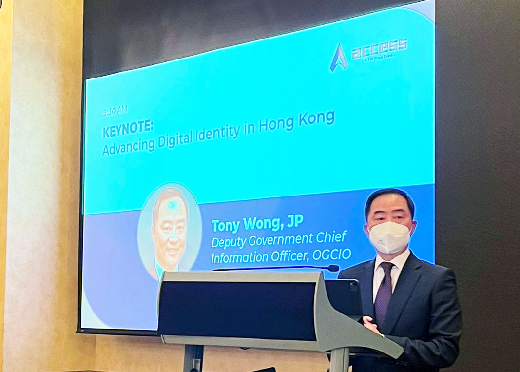Mr. Tony Wong, Deputy Government Chief Information Officer, delivered keynote speech on “Advancing Digital Identity in Hong Kong” at the “Access Hong Kong 2022” conference.