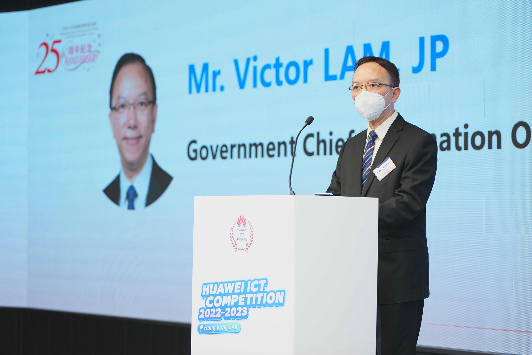 Mr Victor Lam, Government Chief Information Officer, delivered speech at the Award Ceremony of the Huawei ICT Competition 2022-2023 - Hong Kong SAR.
