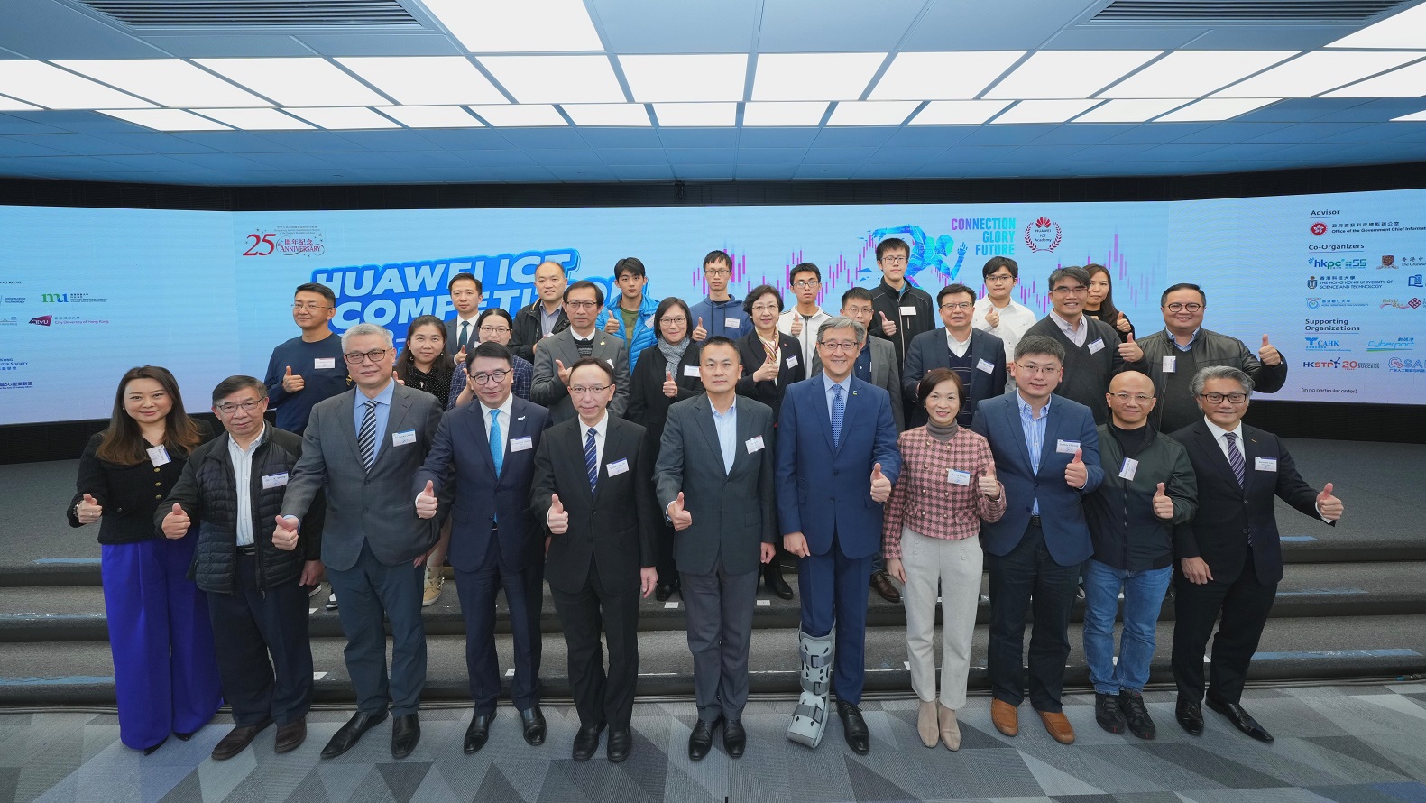 Mr Victor Lam, Government Chief Information Officer (5th left in first row), Mr Jerry Ji, Managing Director of Hong Kong Enterprise Business Group of Huawei (middle in first row), Mr Peter Yan, CEO of Cyberport (5th right in first row), Dr Lawrence Cheung, CIO of HKPC (4th left in first row), Ms Fanny Wong, Head of Talent & Human Resources of HKSTP (4th right in first row), Dr Rocky Cheng, President of HKCS (3rd left in first row), Dr Ray Cheung, Chairman of Standing Committee of Hong Kong STEM Education Alliance (3rd right in first row), Dr C. K. WONG, MH, Chairman and Co-founder of iASPEC Technologies (Holdings) Limited (2nd left in first row), Dr Donny Siu, Acting Director, cum Head (Entrepreneurship Programs) of  HHKUST Entrepreneurship Center (2nd right in first row), Ms Karen Fung, General Manager of InnoPreneur and FutureSkills Division of HKPC (1st left in first row) and Mr Kenneth Lau, Chairman of Communications Association of Hong Kong (1st right in first row), in group photo with other guests.