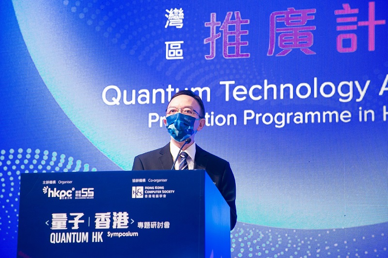 Mr. Victor Lam, Government Chief Information Officer, delivered Opening Remarks at the “QUANTUM HK Symposium”.