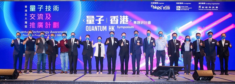 Mr. Victor Lam, Government Chief Information Officer, (9th right) in group photo with Mr. Mohamed Butt, Executive Director, HKPC (8th right), Mr. Edmond Lai, Chief Digital Officer, HKPC (7th right), speakers, moderators, panellists and representatives of supporting organisations at the “QUANTUM HK Symposium”.