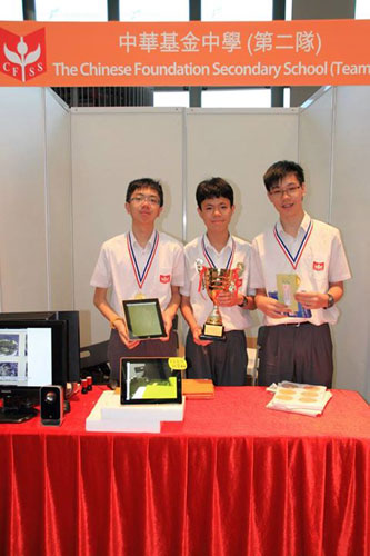 2nd Runner-up Team from The Chinese Foundation Secondary School (Team 2)