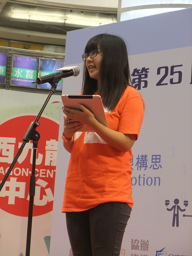 Speech delivered by Miss Candace Siu (President of JSECS)