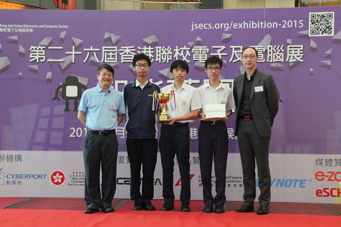 1st runner-up: Christian Alliance SW Chan Memorial College