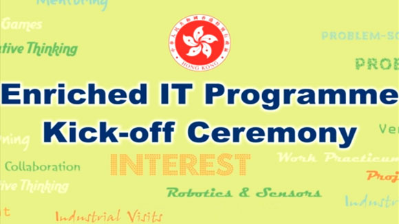 Kick-off Ceremony of Enriched IT Programme in Secondary Schools