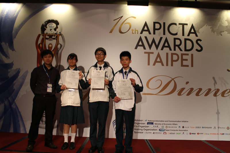 Smart Guide Path invented by Shun Tak Fraternal Association Yung Yau College won the Merit Award for the category of School Project