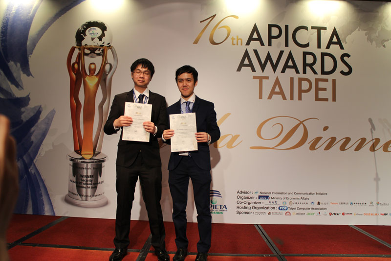 BuildApp invented by The HK University won the Merit Award for the category of Tertiary Student Project