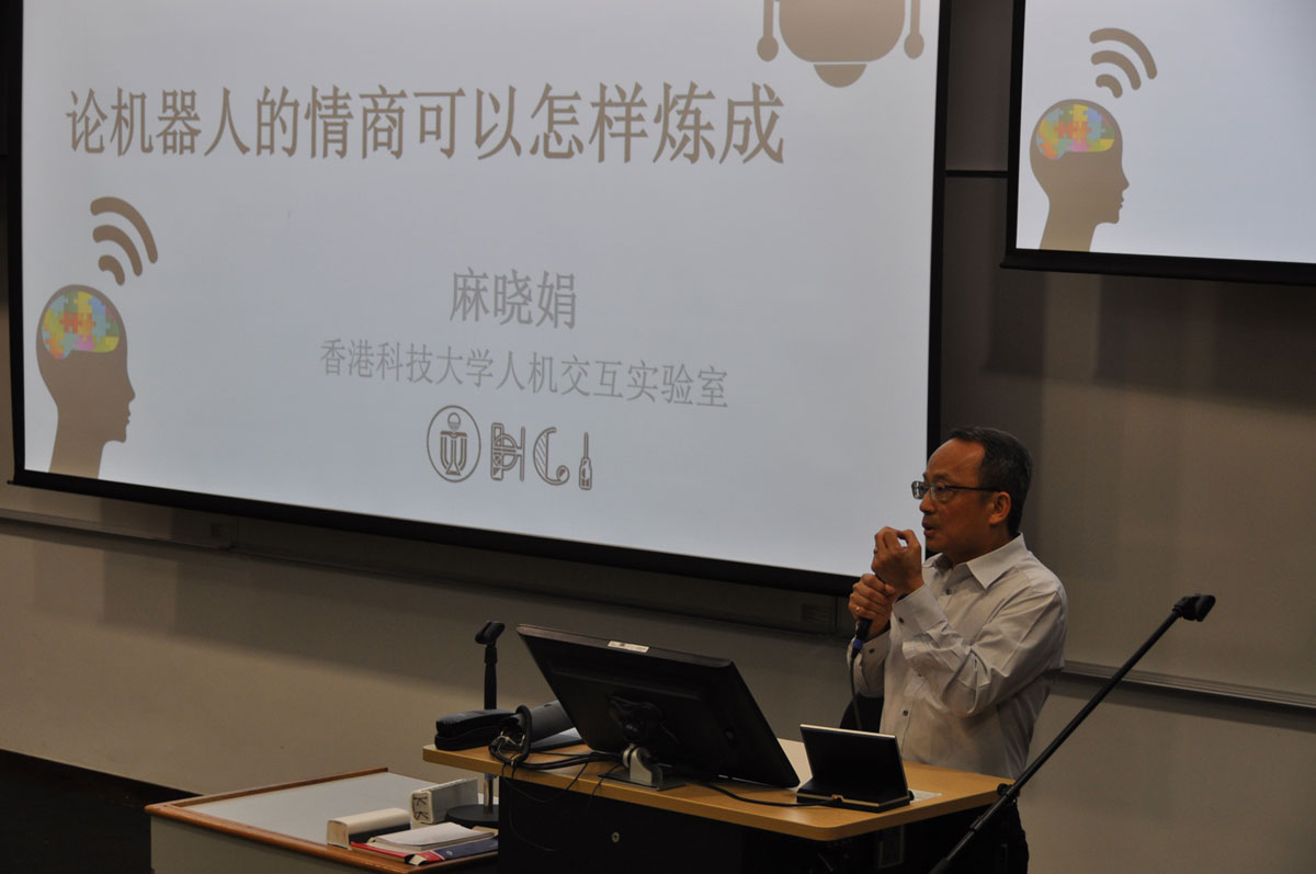 Students attending a presentation delivered by HKUST – photo 11